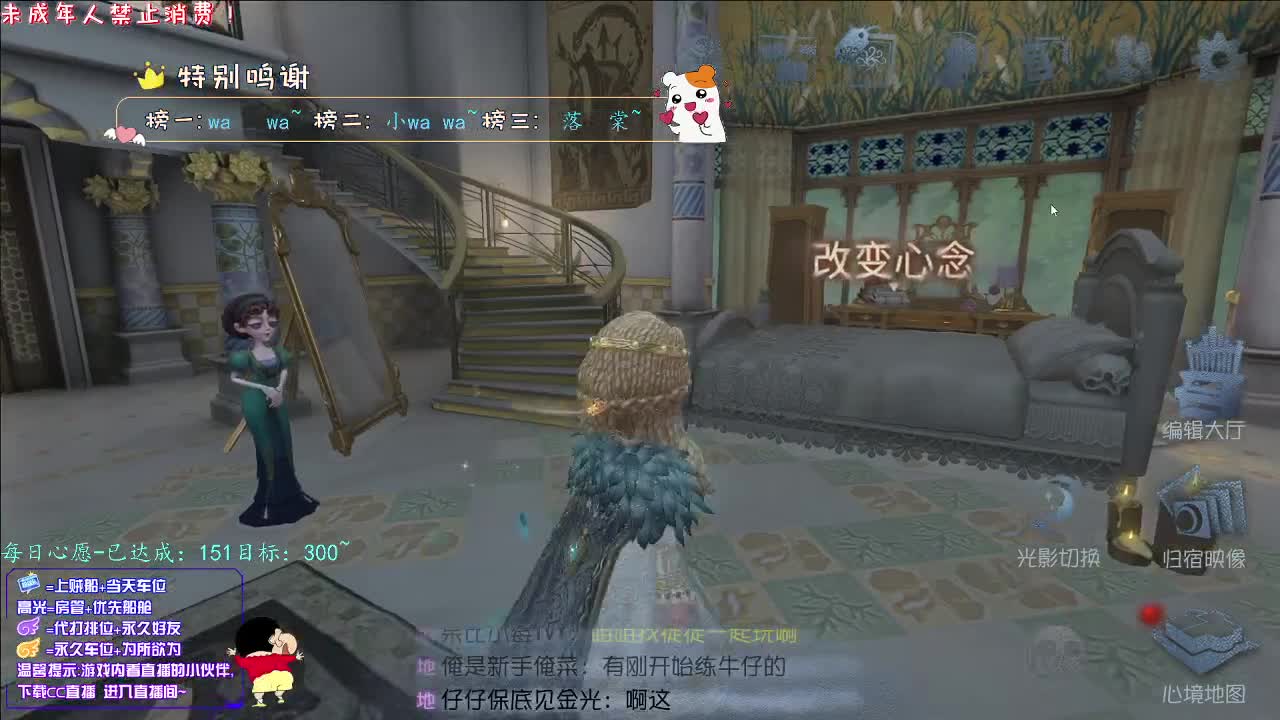 丨逐渐暴躁丨感谢陪伴~感恩有你！ 第1段