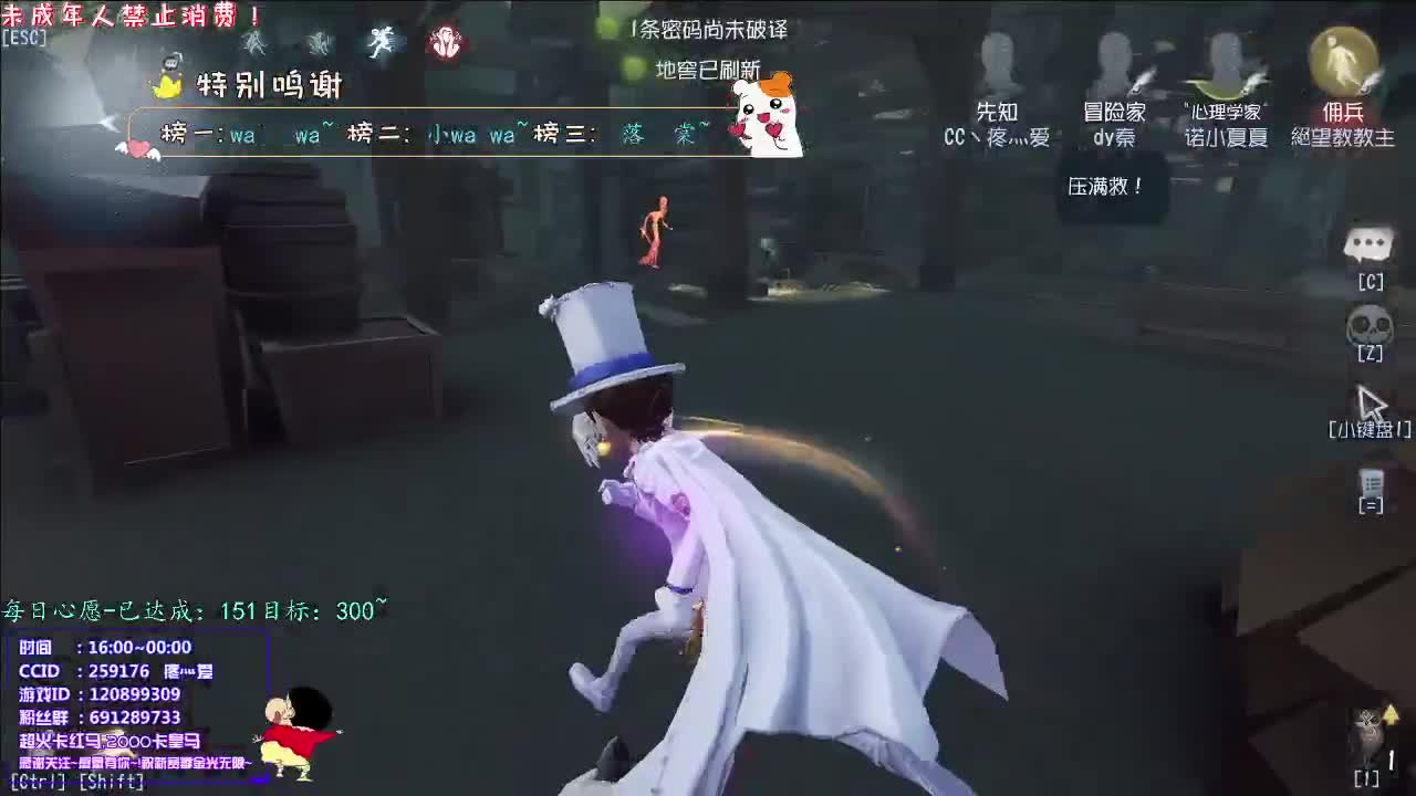 丨逐渐暴躁丨感谢陪伴~感恩有你！ 第3段