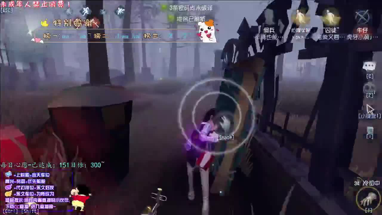 丨逐渐暴躁丨感谢陪伴~感恩有你！ 第6段