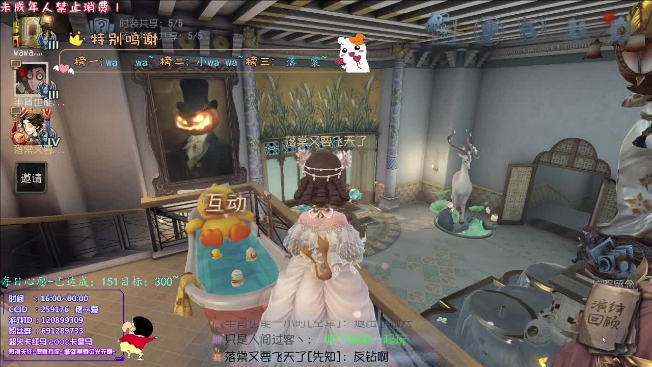 丨逐渐暴躁丨感谢陪伴~感恩有你！ 第7段