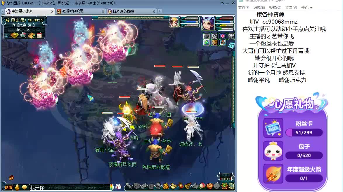 愿被温柔以待ღ 第1段