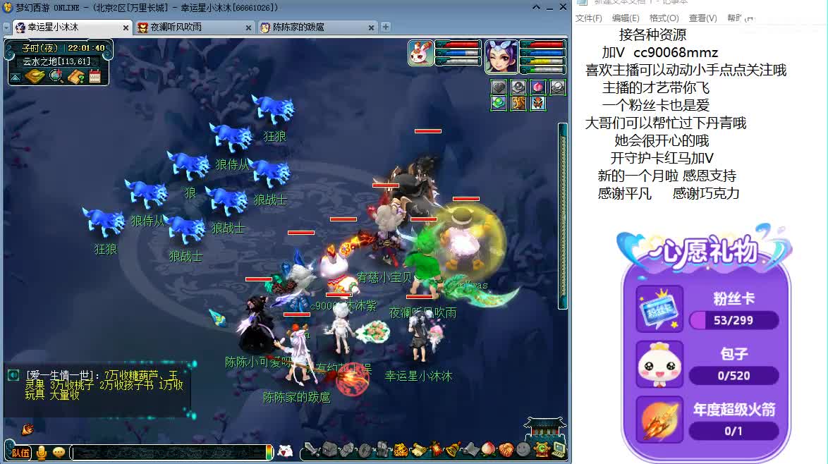 愿被温柔以待ღ 第4段