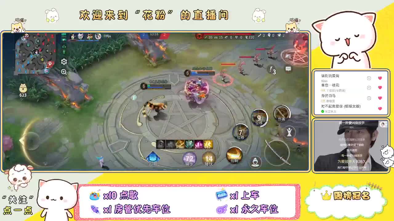 啊啊啊啊 第1段