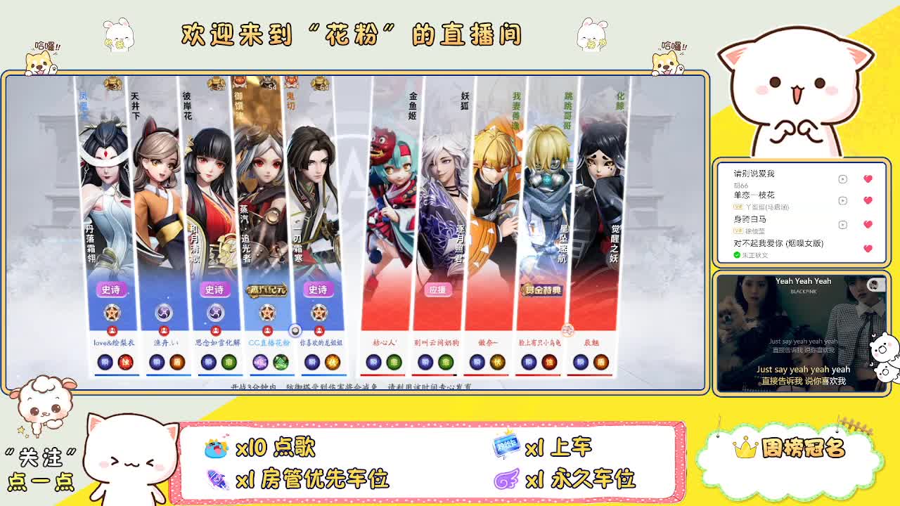 啊啊啊啊 第2段