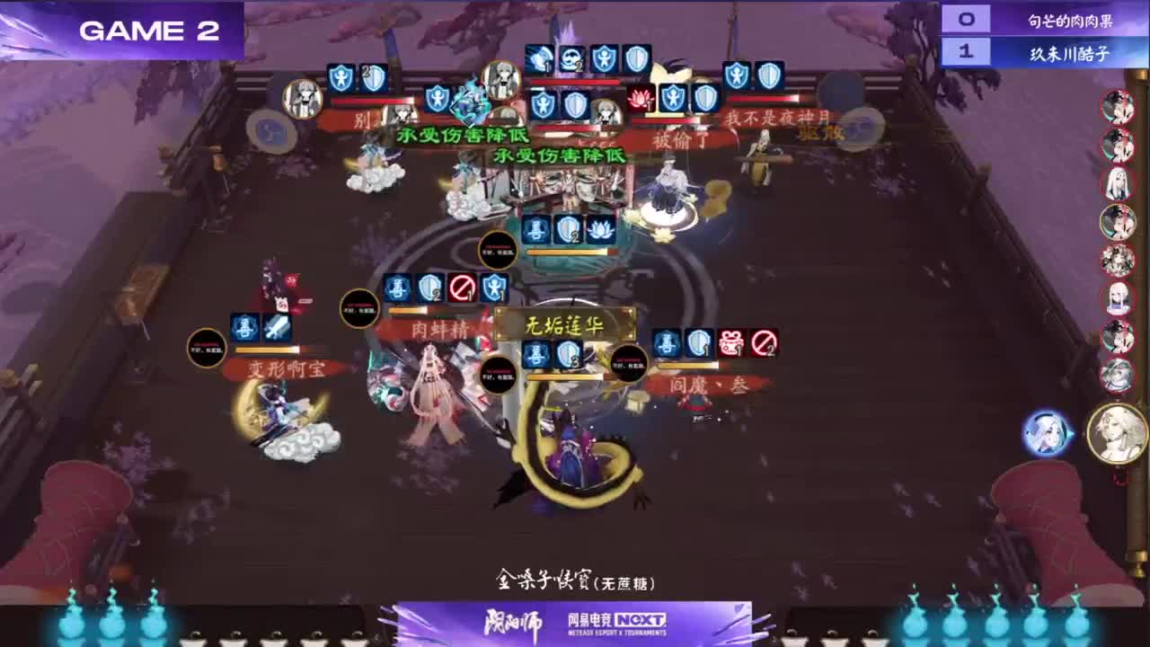 一起来看NEXT比赛！ 第6段