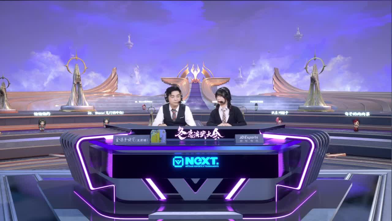 一起来看NEXT比赛！ 第7段
