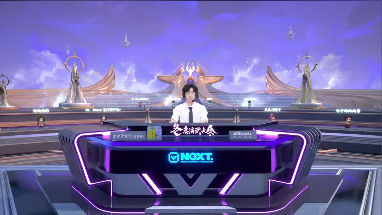 一起来看NEXT比赛！ 第10段