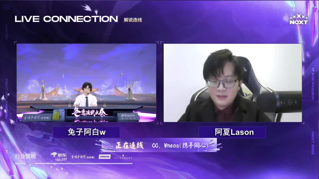 一起来看NEXT比赛！ 第11段