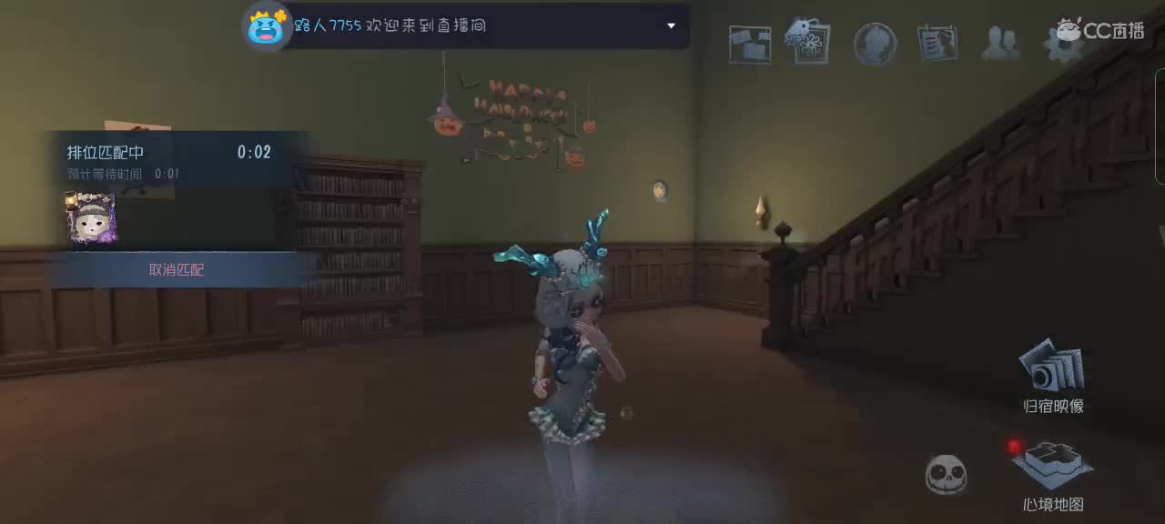 吖，又被绑了呢～ 第4段