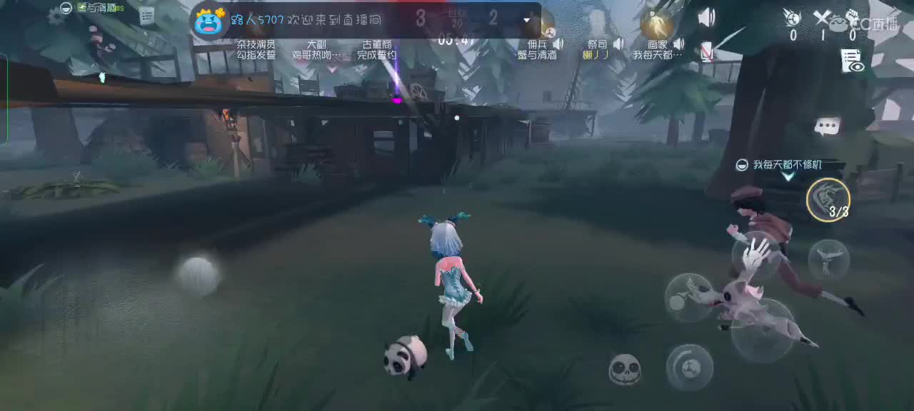 吖，又被绑了呢～ 第5段