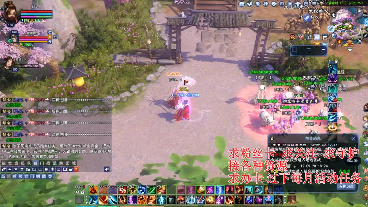 断刀青云打造~ 第1段