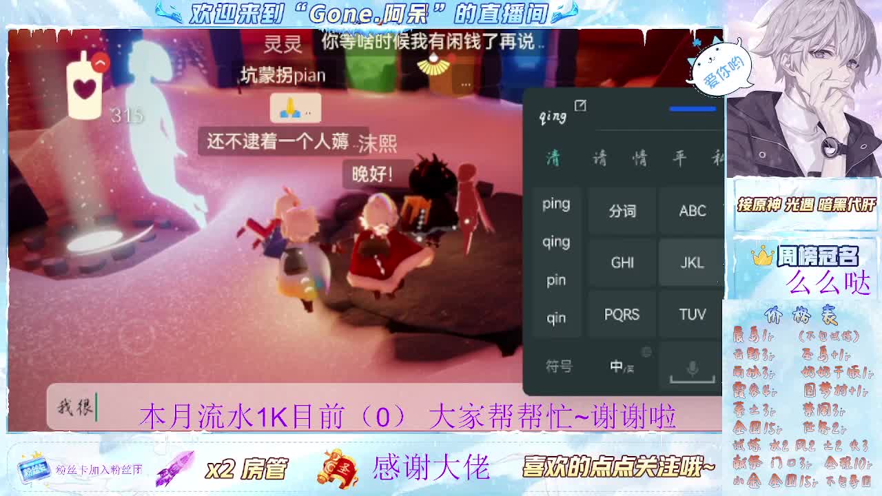 又是元气满满的一天！！ 第3段