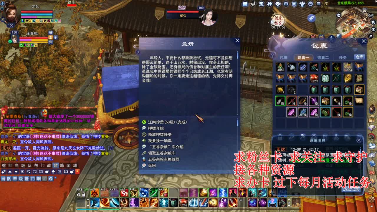 断刀青云打造~ 第4段