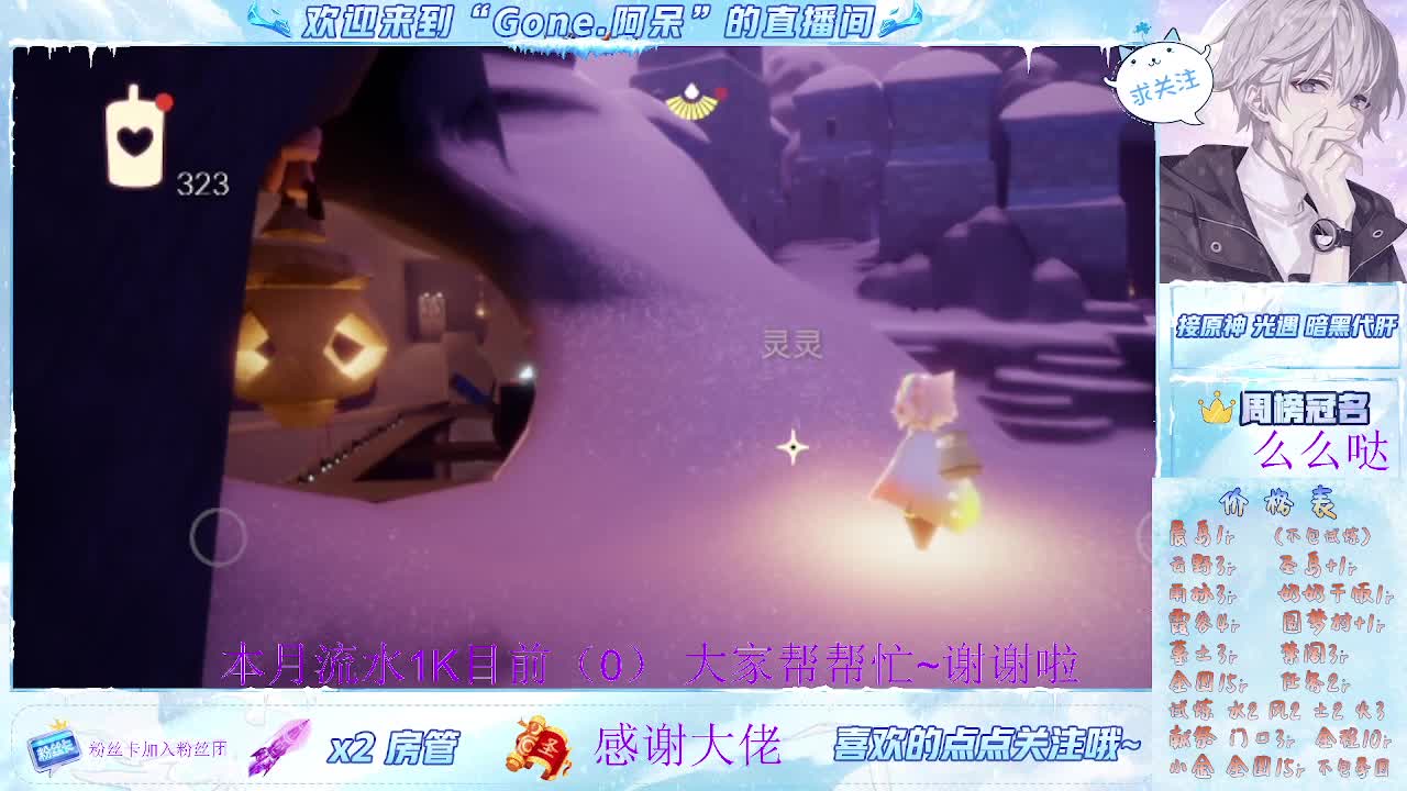 又是元气满满的一天！！ 第5段