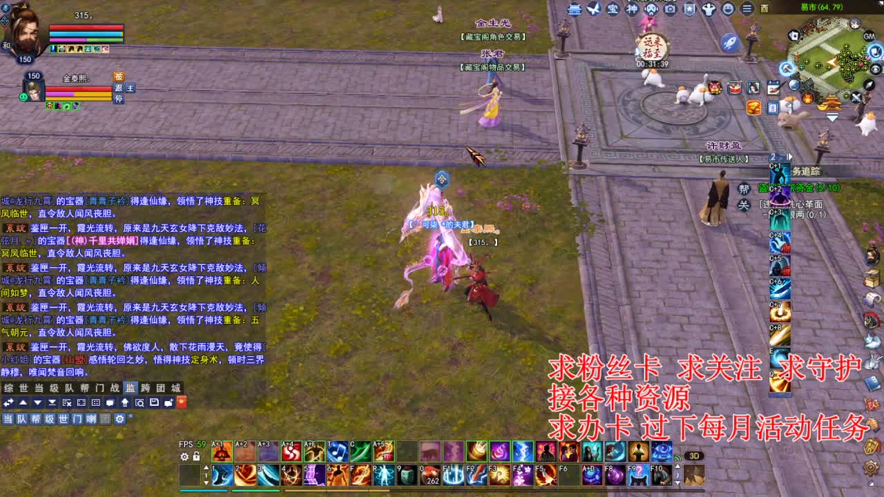 断刀青云打造~ 第7段