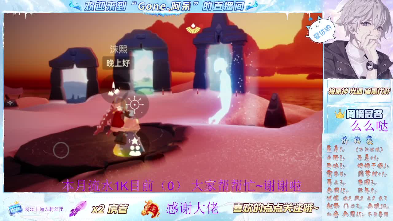 又是元气满满的一天！！ 第7段