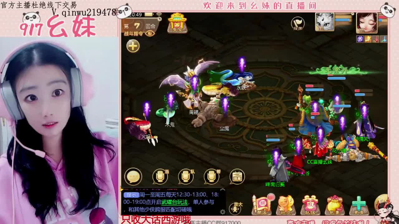 科举5个大话西游 第4段