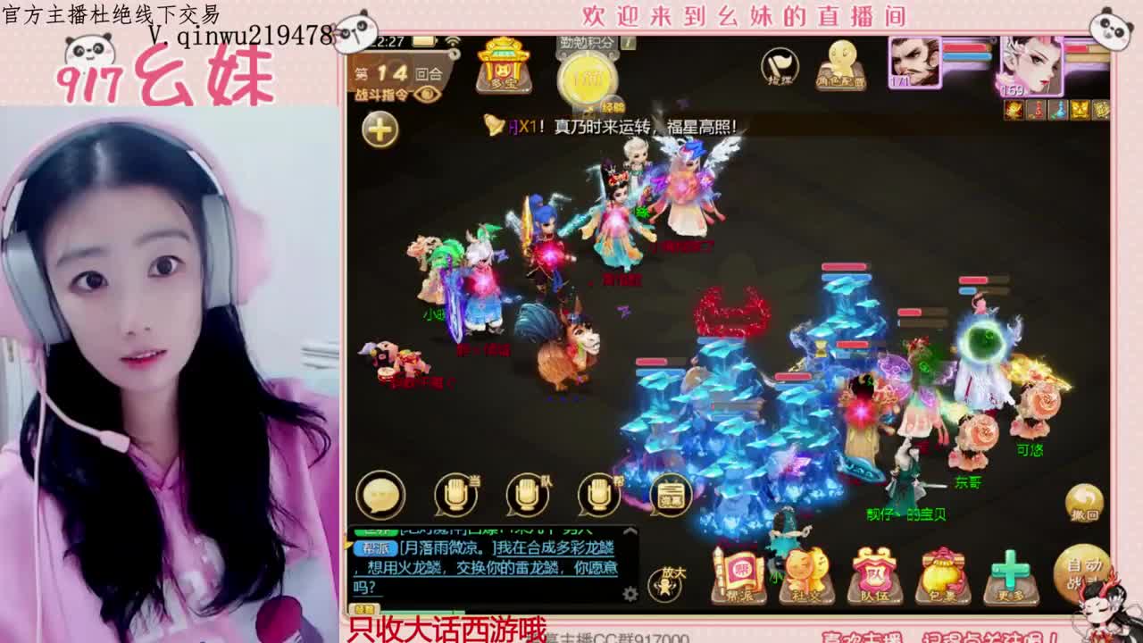 科举5个大话西游 第7段