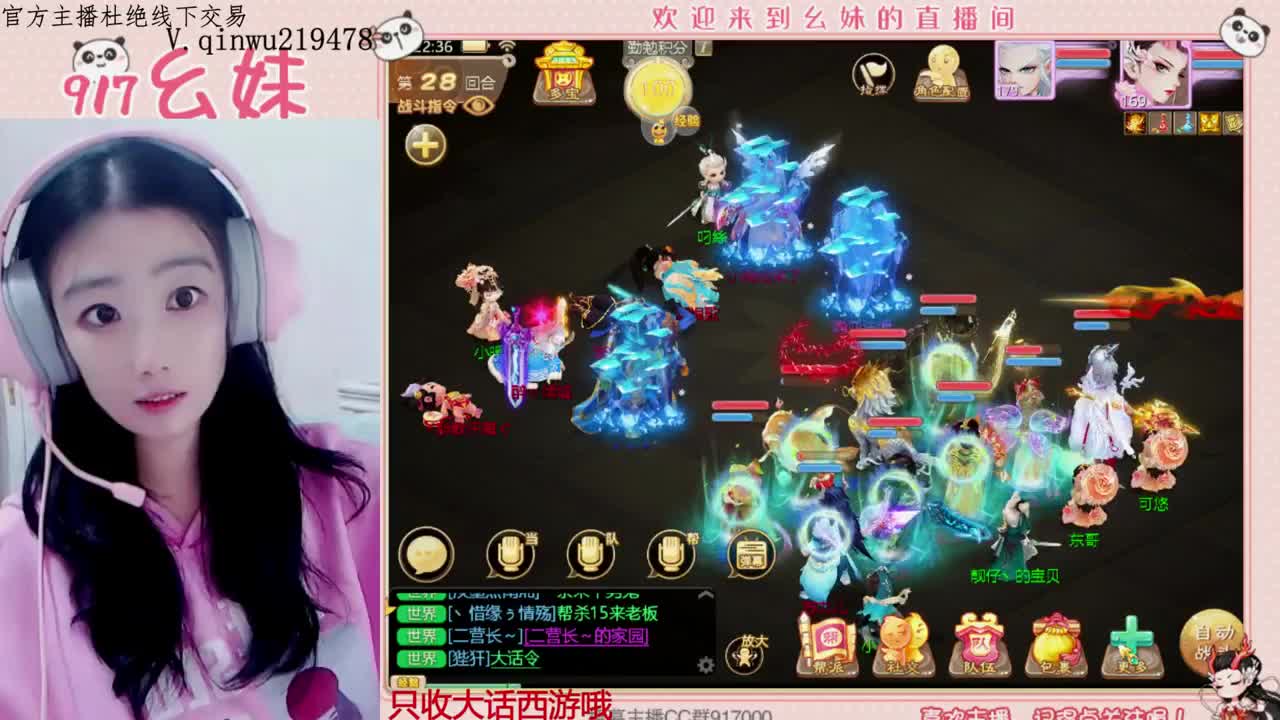 科举5个大话西游 第8段