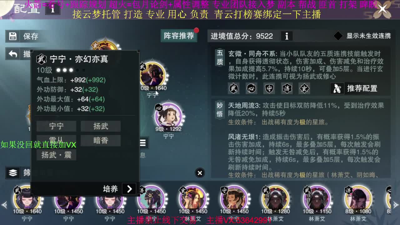 粉丝少 好下手 第1段
