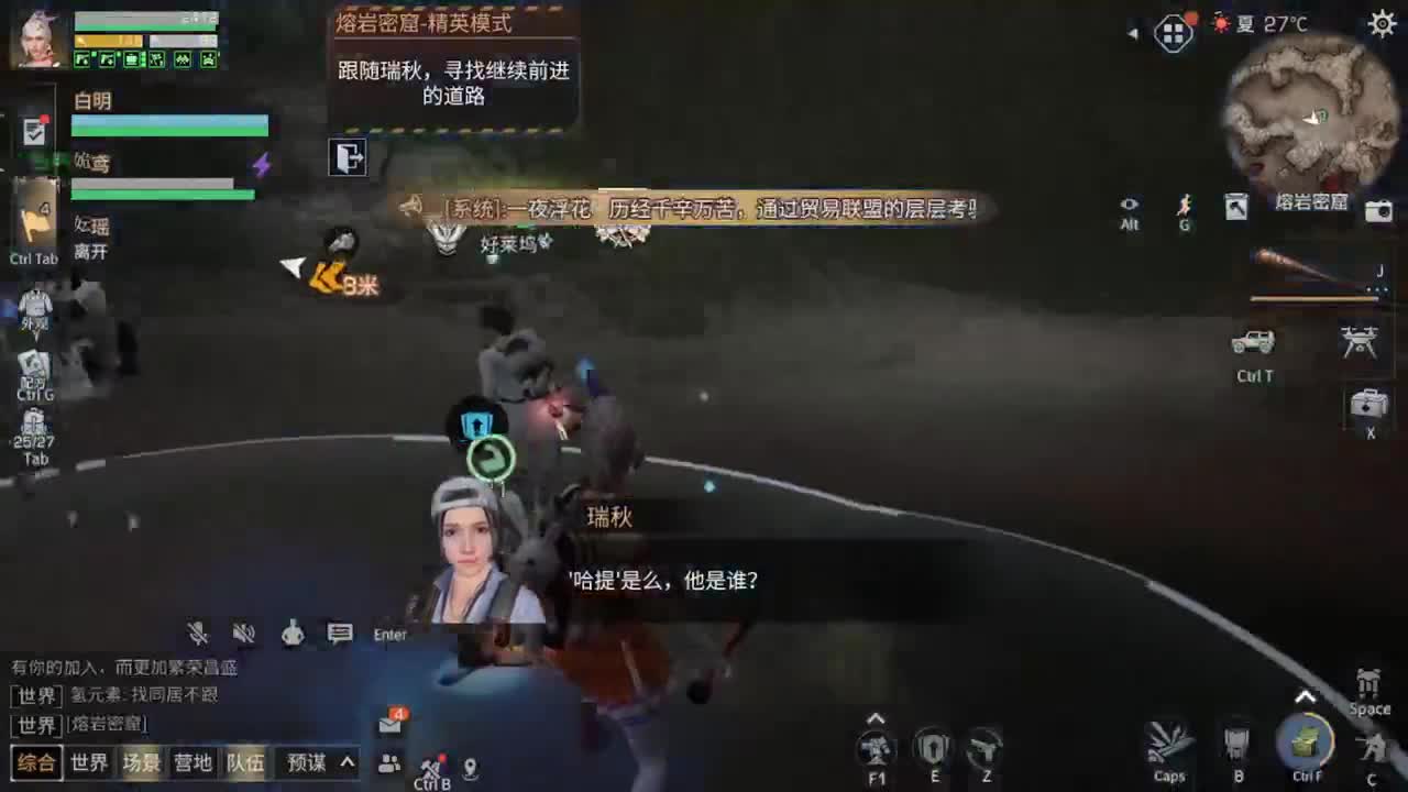 距离你只有一个屏幕 第7段