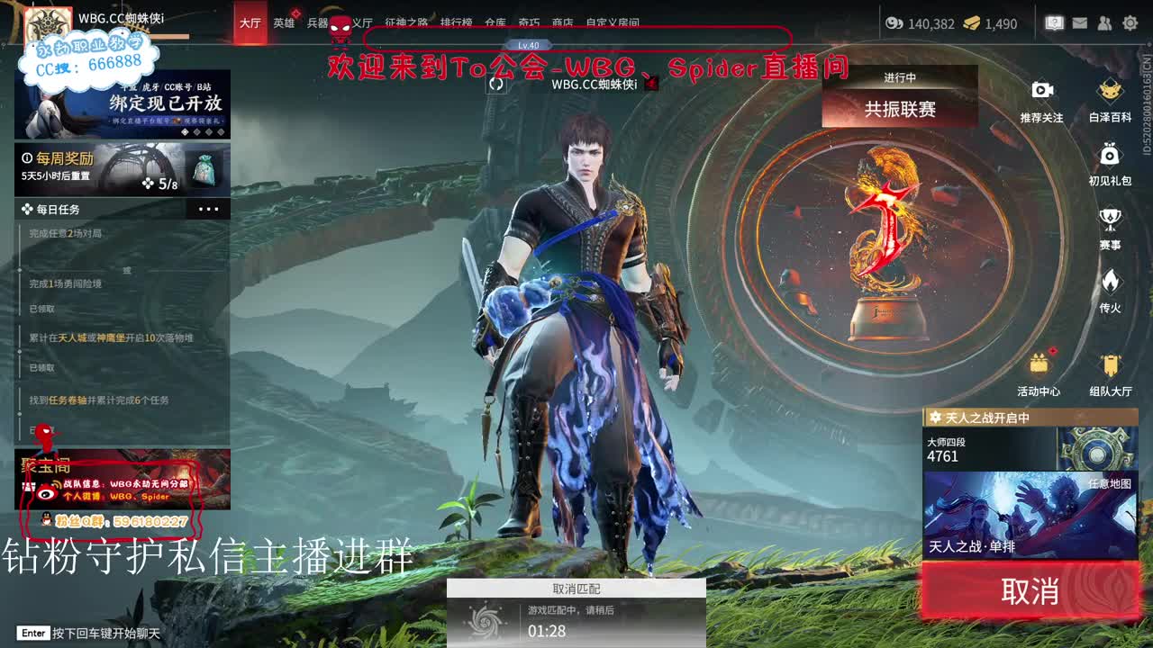 加油努力冲 第2段