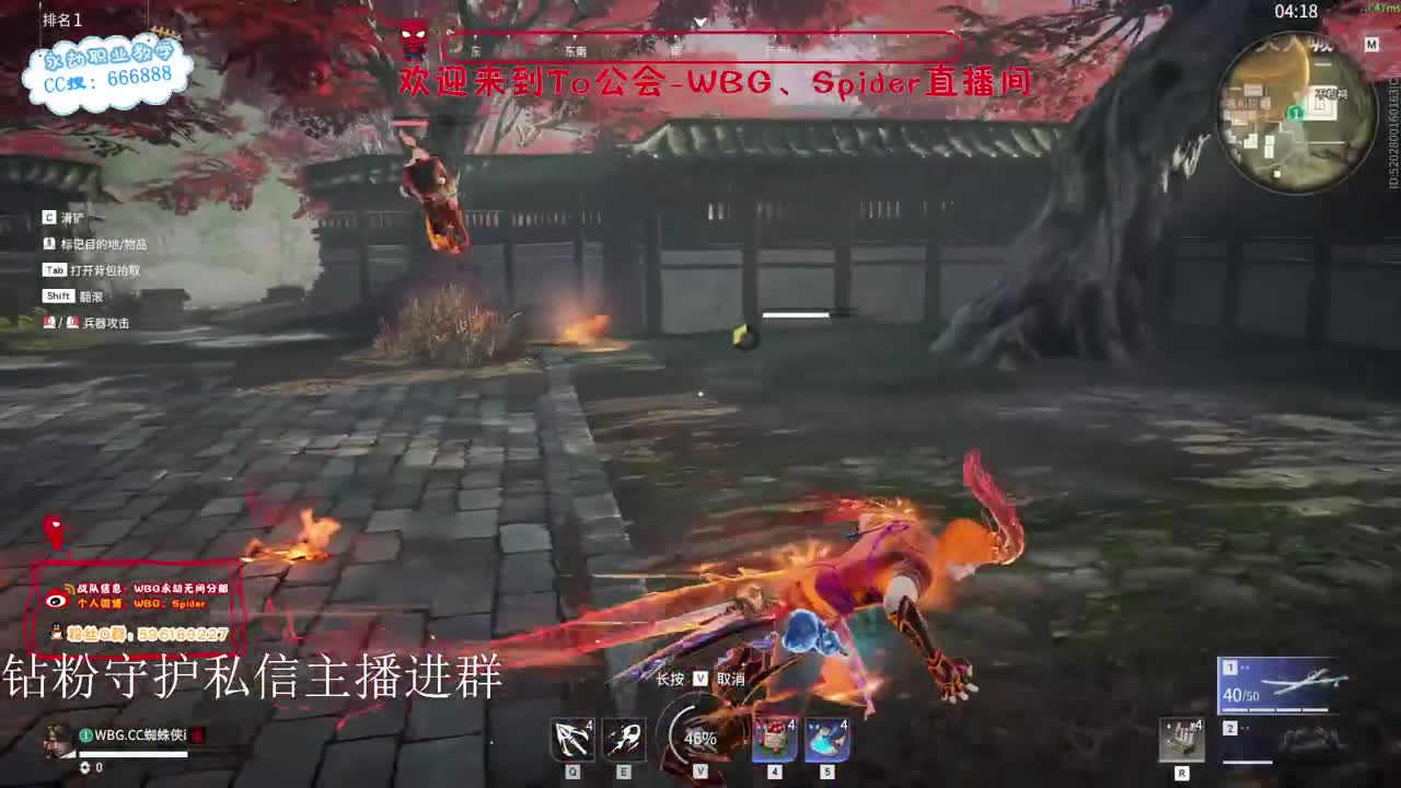 加油努力冲 第3段