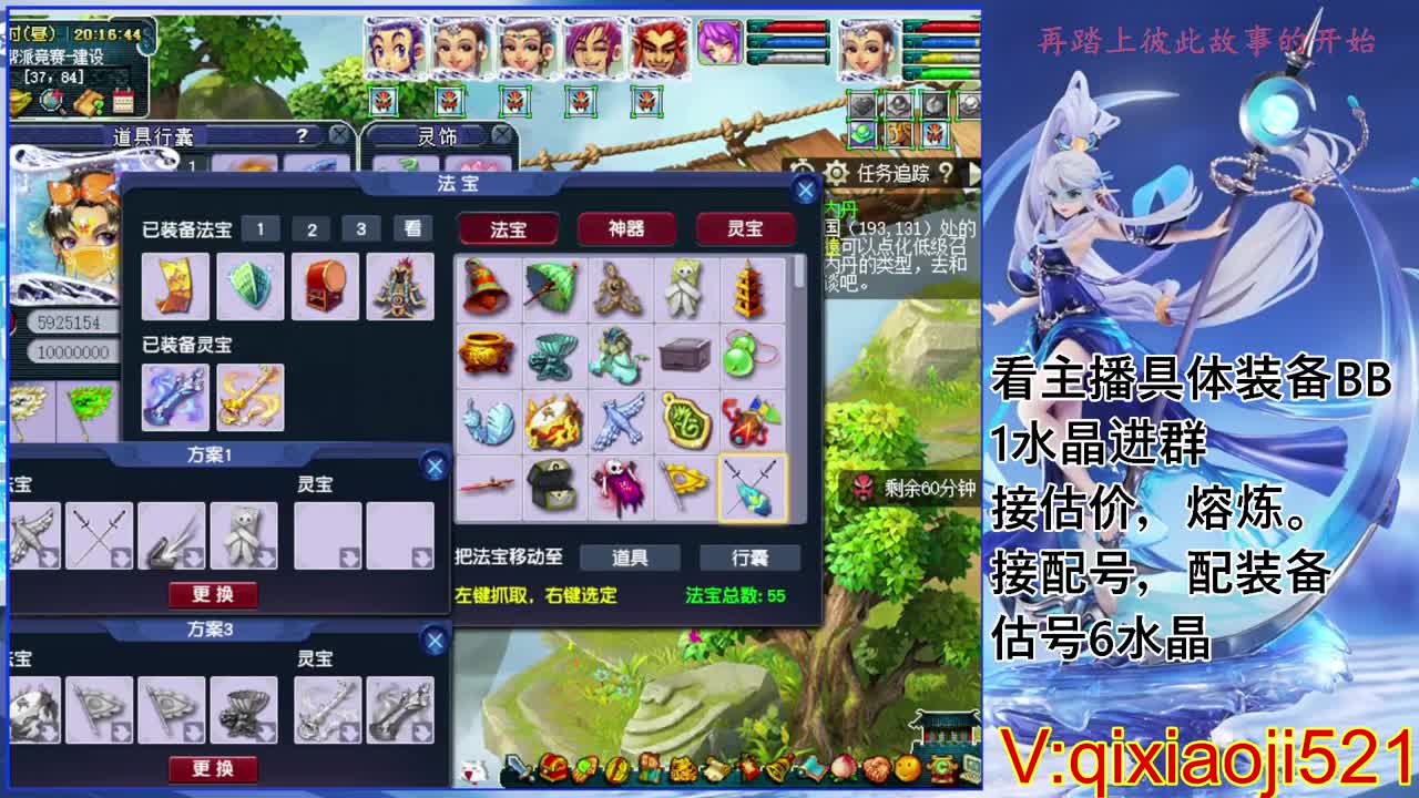 估价熔炼配号，75效率日常 第4段