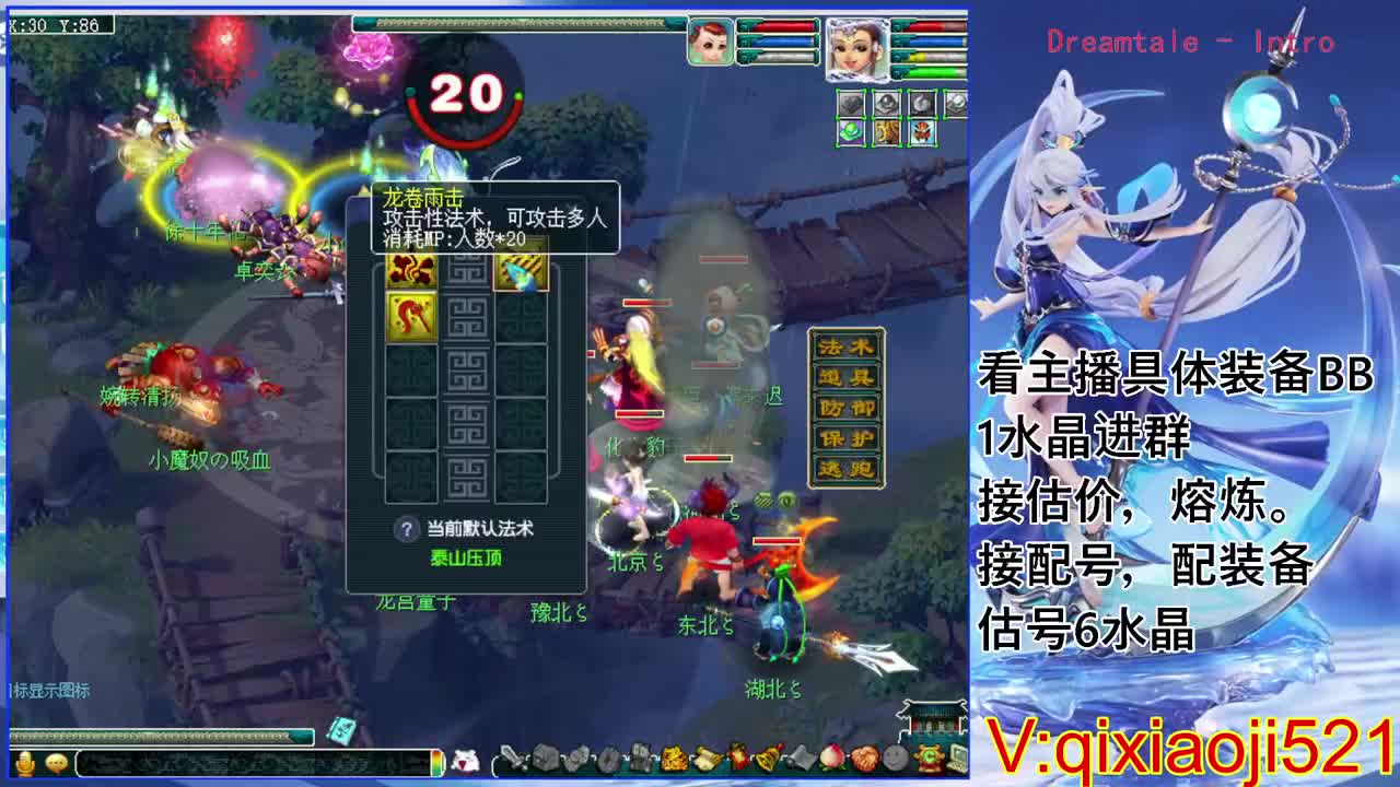 估价熔炼配号，75效率日常 第5段