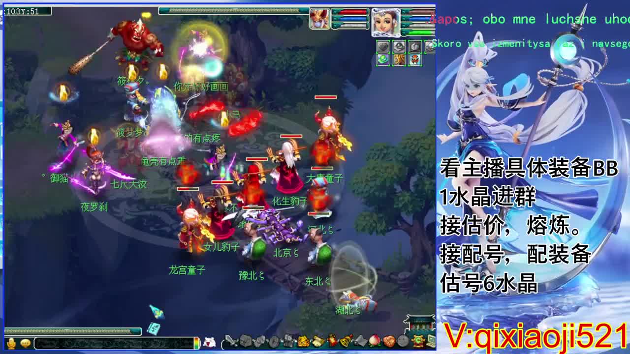 估价熔炼配号，75效率日常 第6段