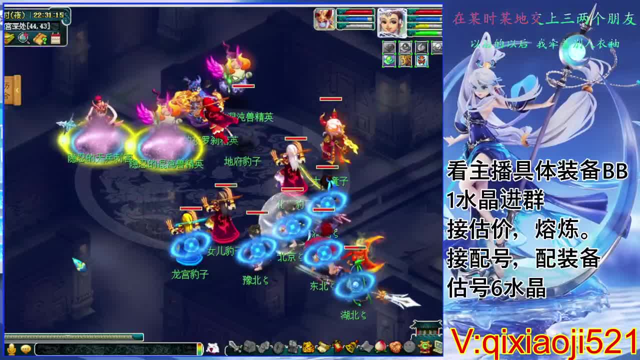 估价熔炼配号，75效率日常 第8段