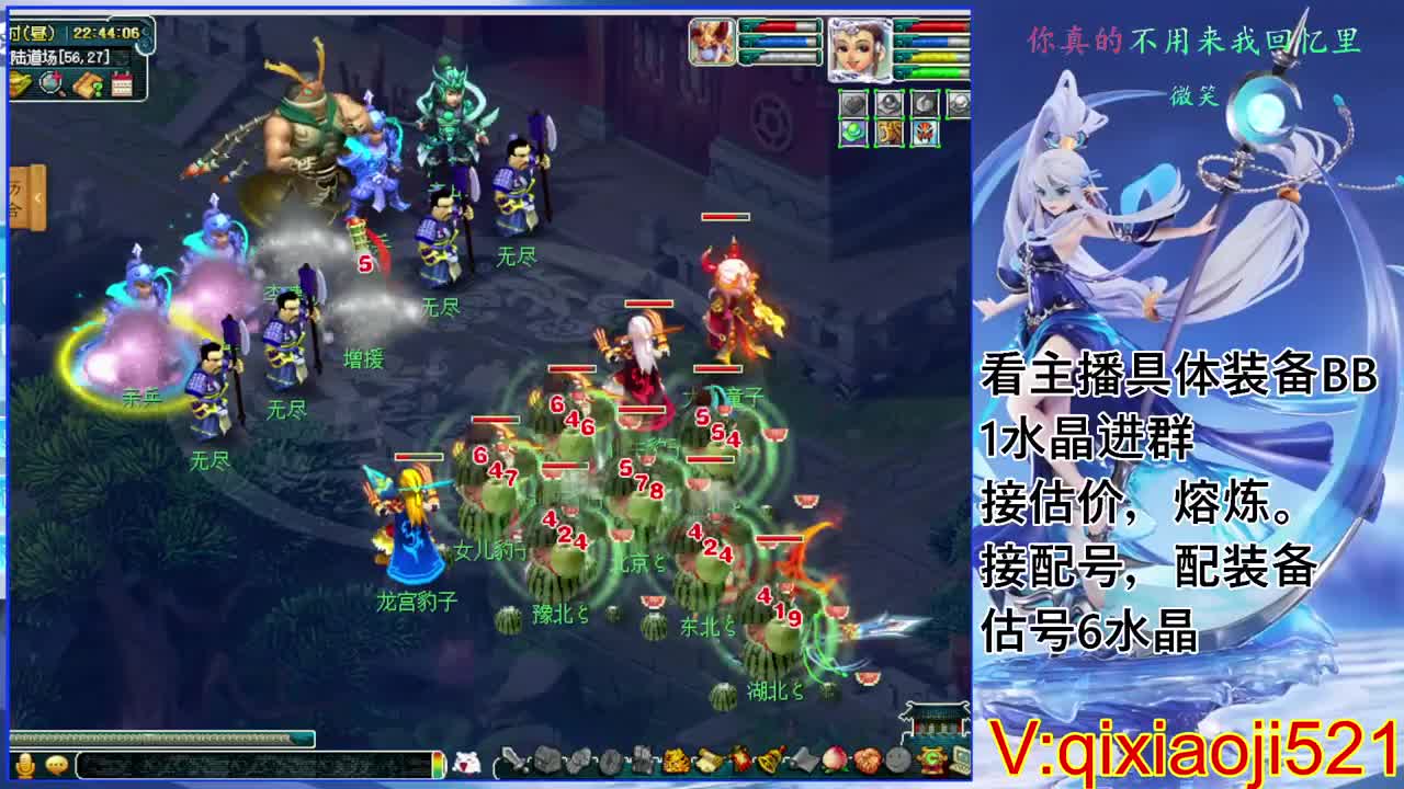 估价熔炼配号，75效率日常 第9段