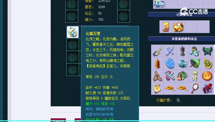 175神木林