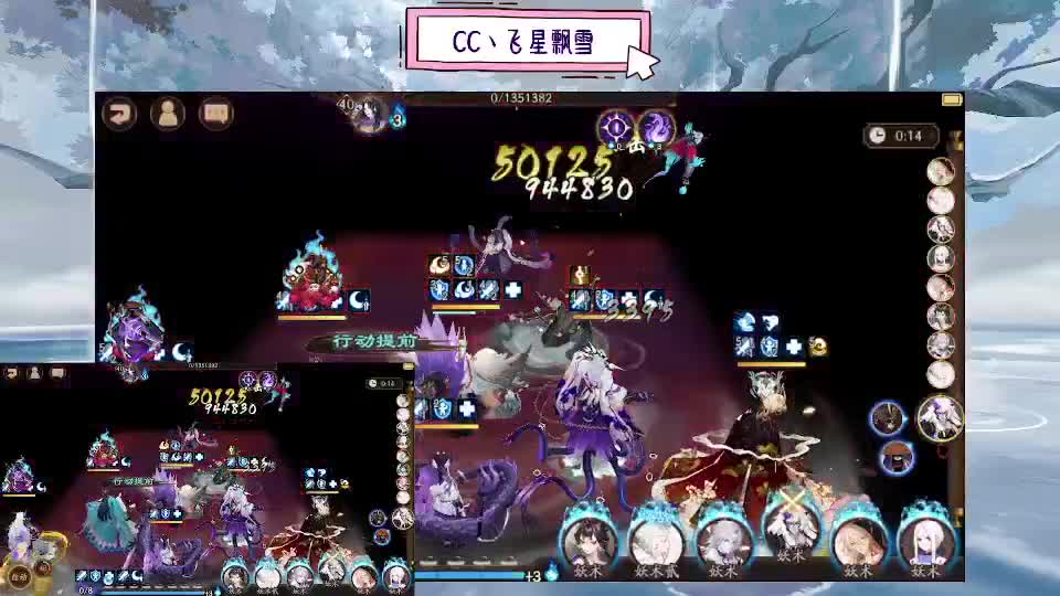Next 第2段