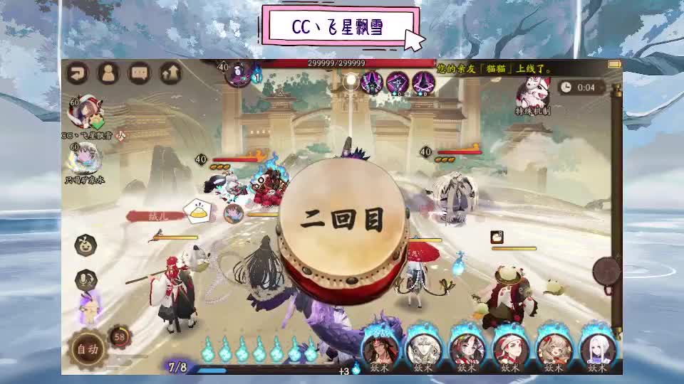 Next 第3段