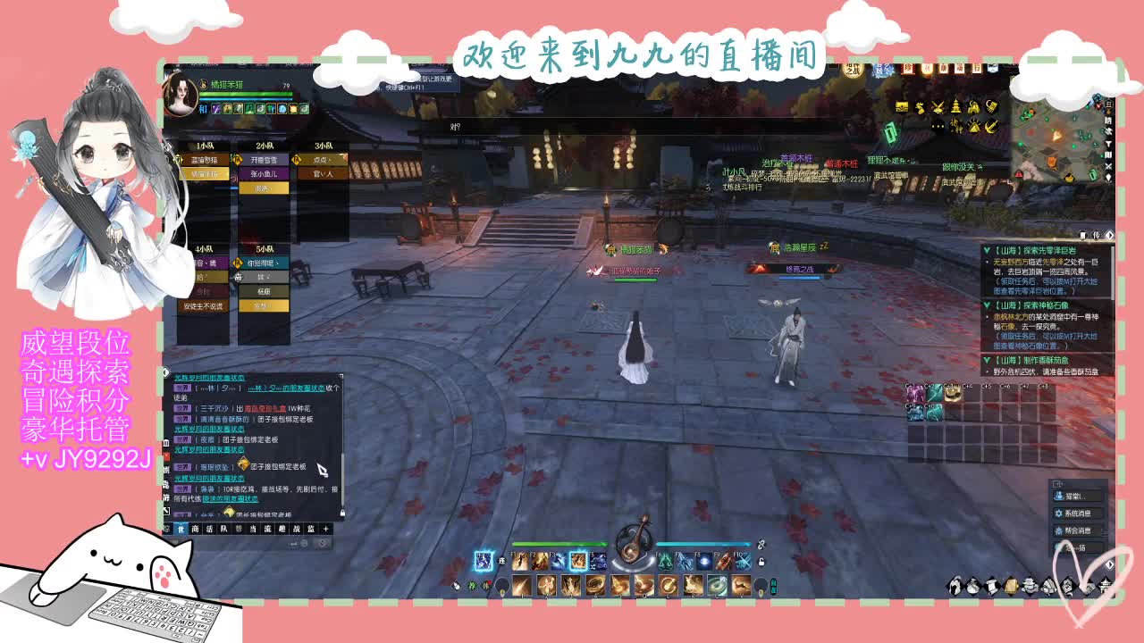 始于声音 忠于才艺 第2段