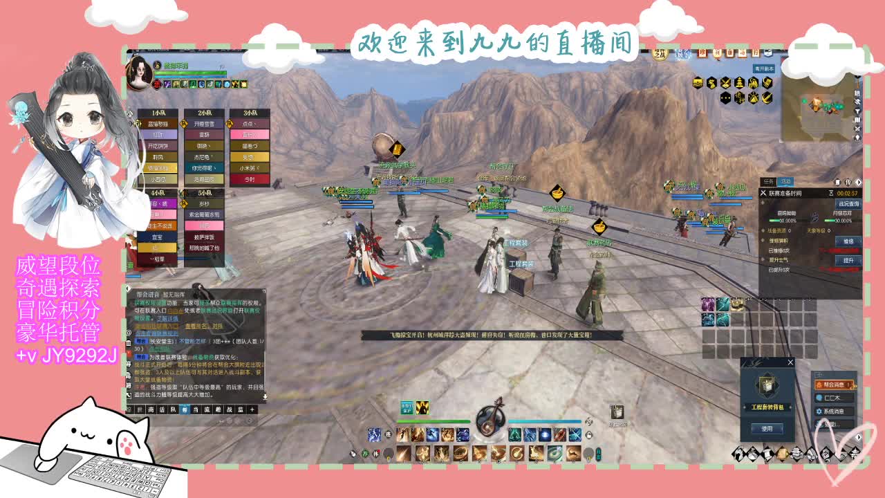 始于声音 忠于才艺 第3段