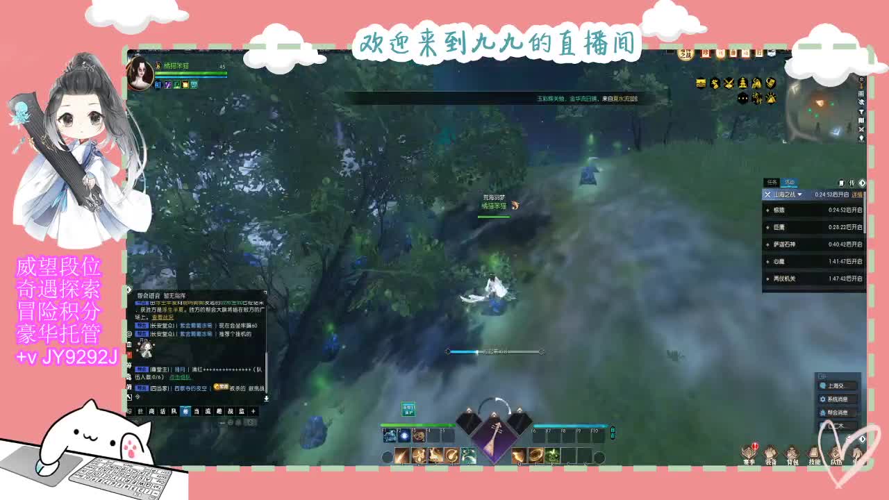 始于声音 忠于才艺 第4段