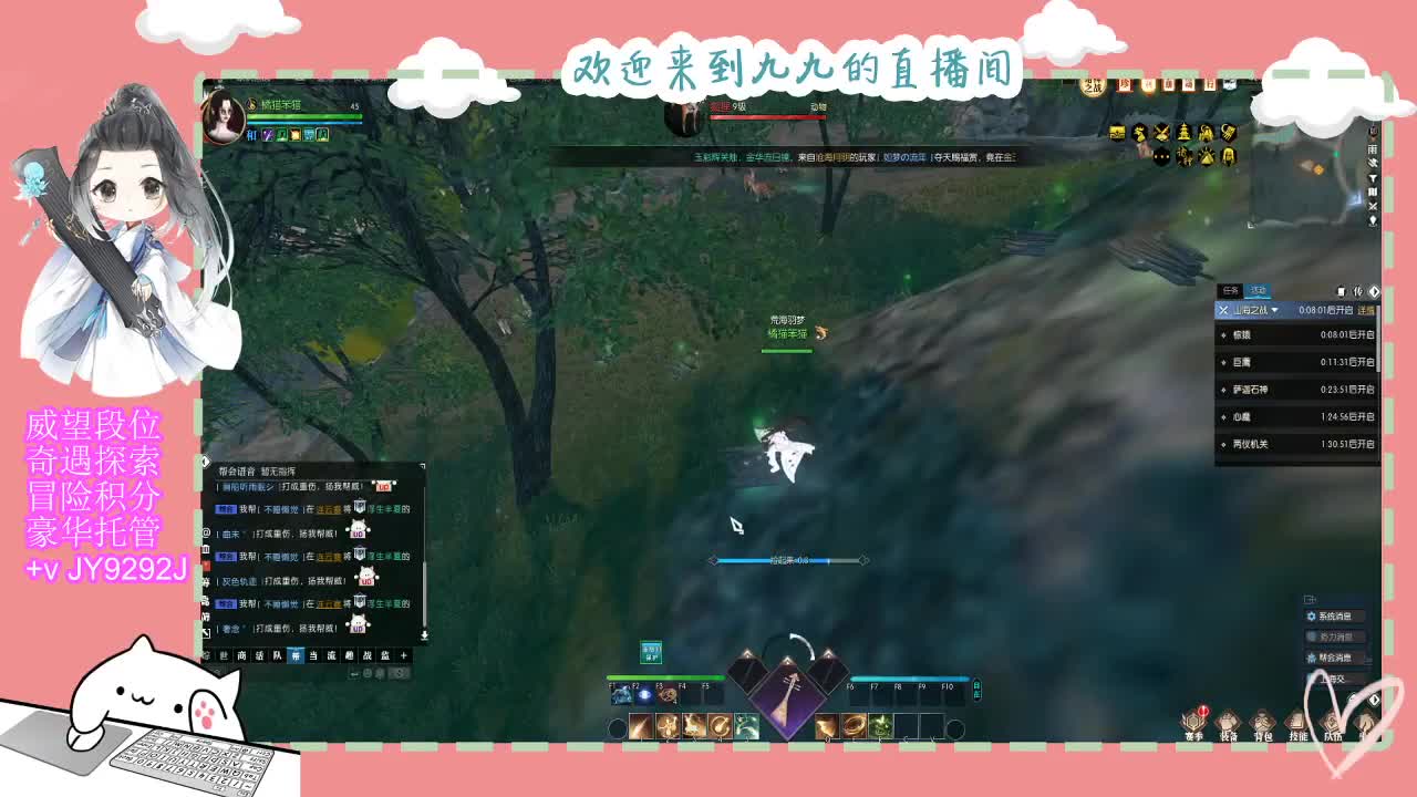 始于声音 忠于才艺 第5段