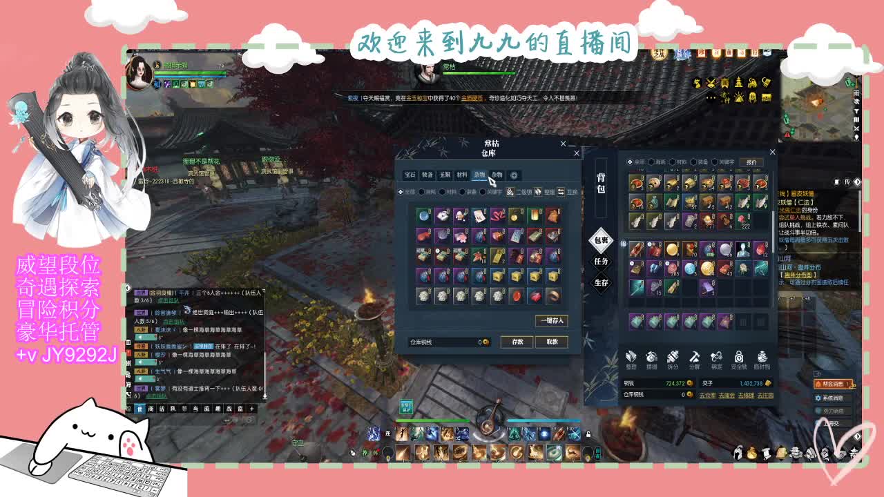 始于声音 忠于才艺 第6段