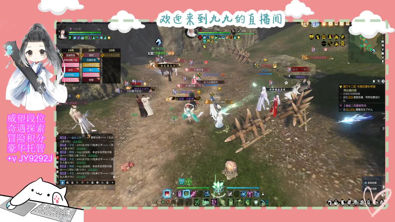 始于声音 忠于才艺 第8段