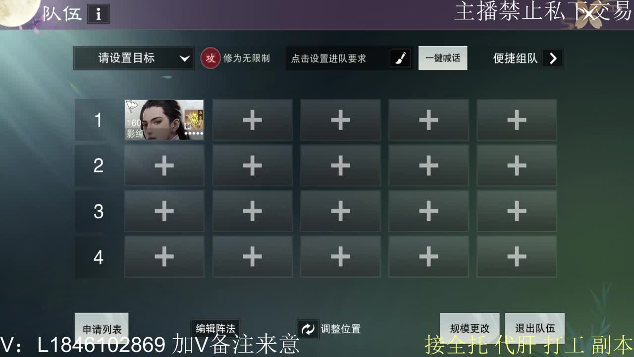 快到碗里来体验 第1段