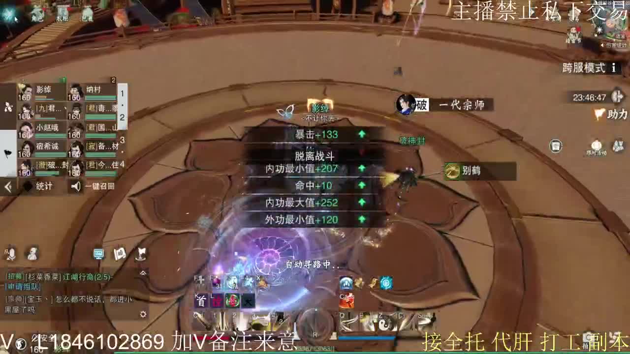 快到碗里来体验 第2段