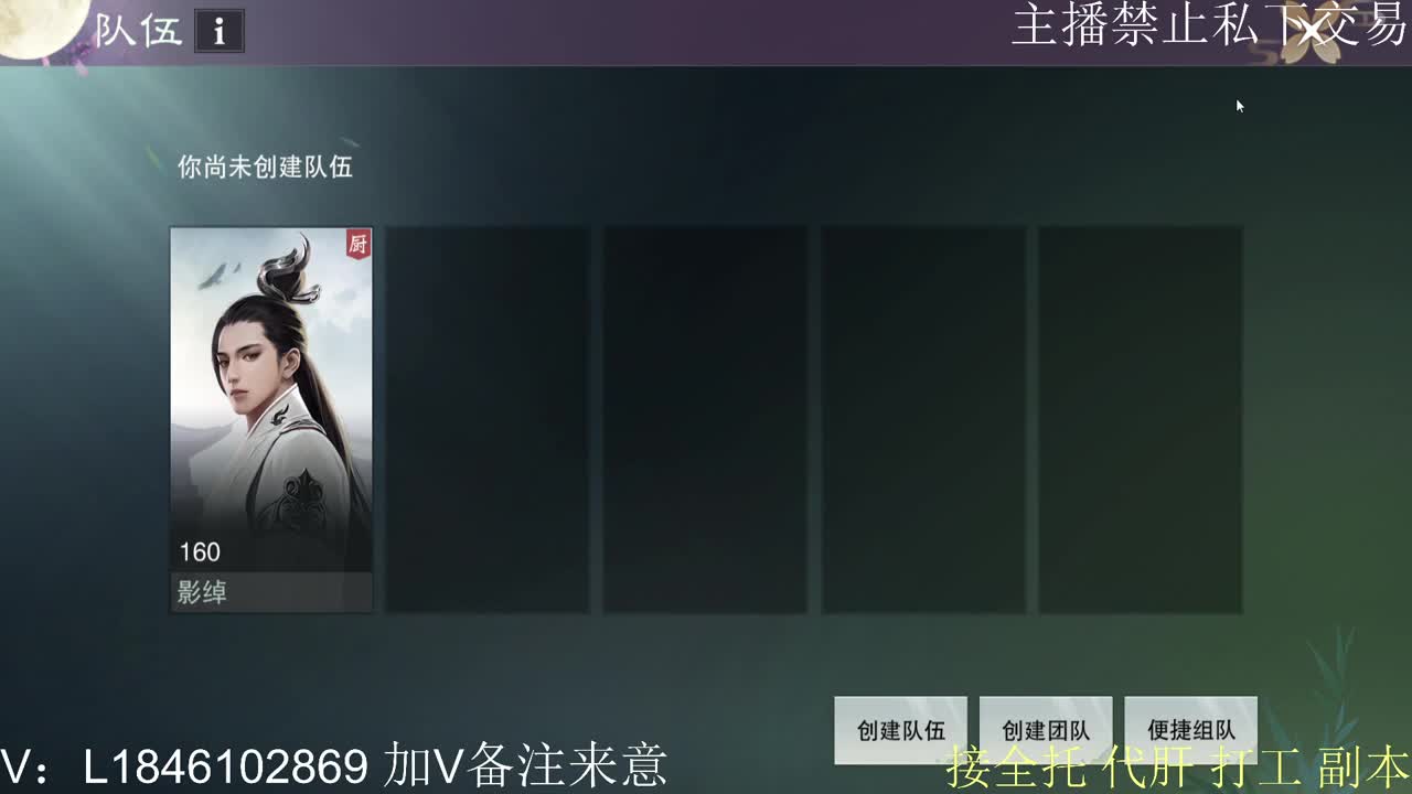 快到碗里来体验 第3段