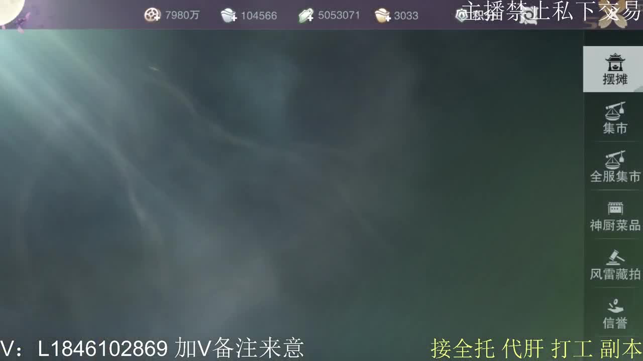 快到碗里来体验 第4段