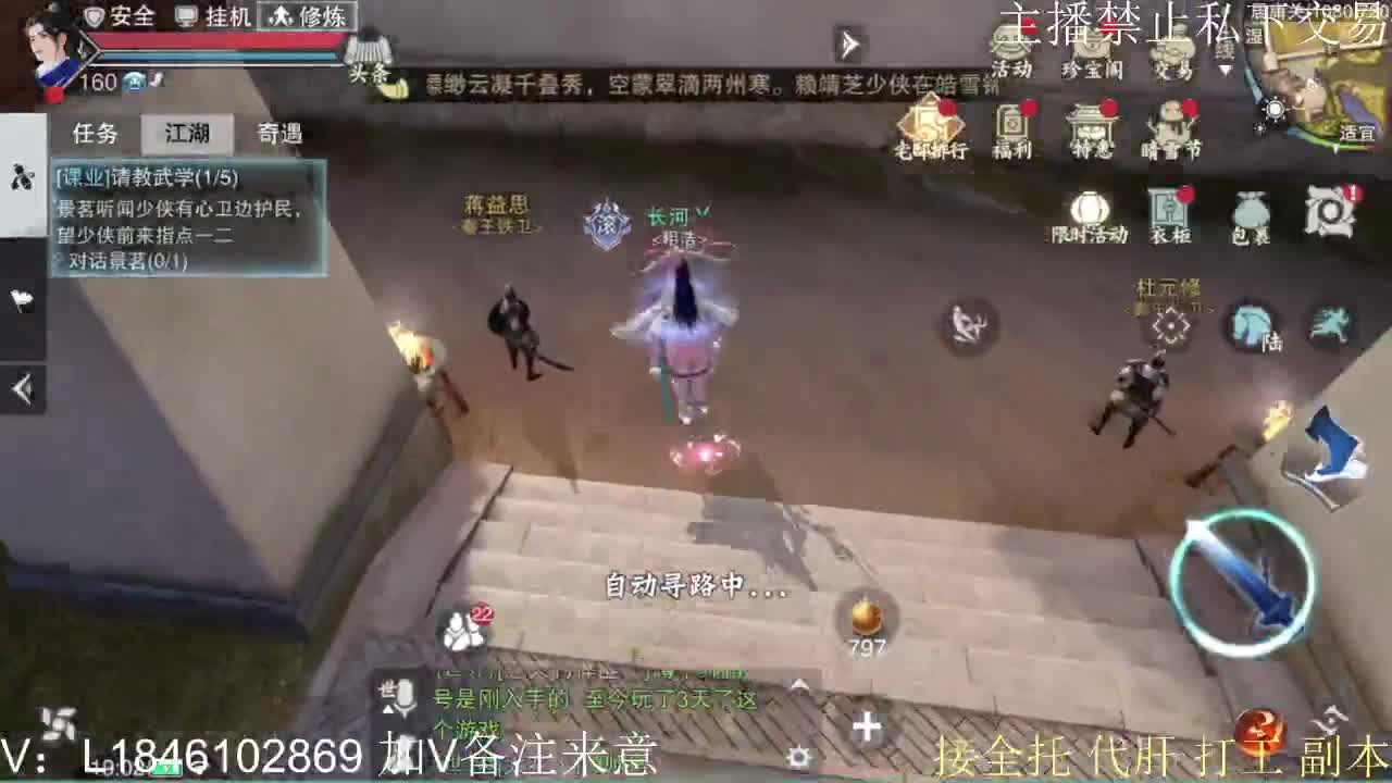 快到碗里来体验 第5段