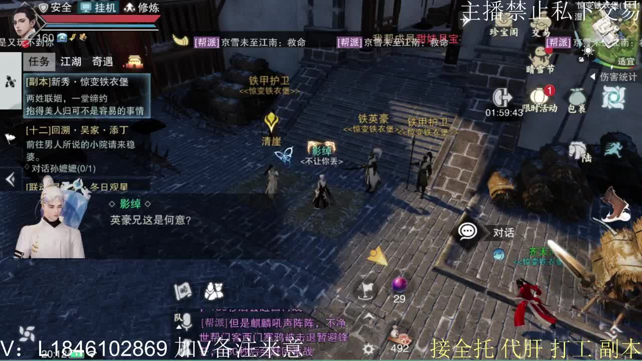 快到碗里来体验 第7段