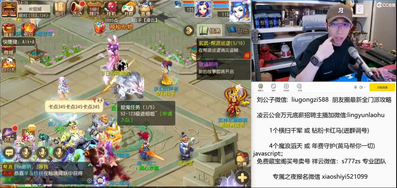 免费接所有资源 武神坛巅峰赛抽999红包 第2段