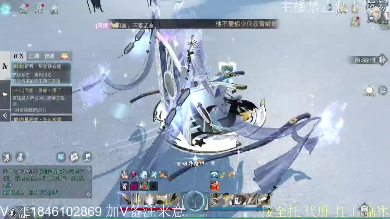快到碗里来体验 第8段
