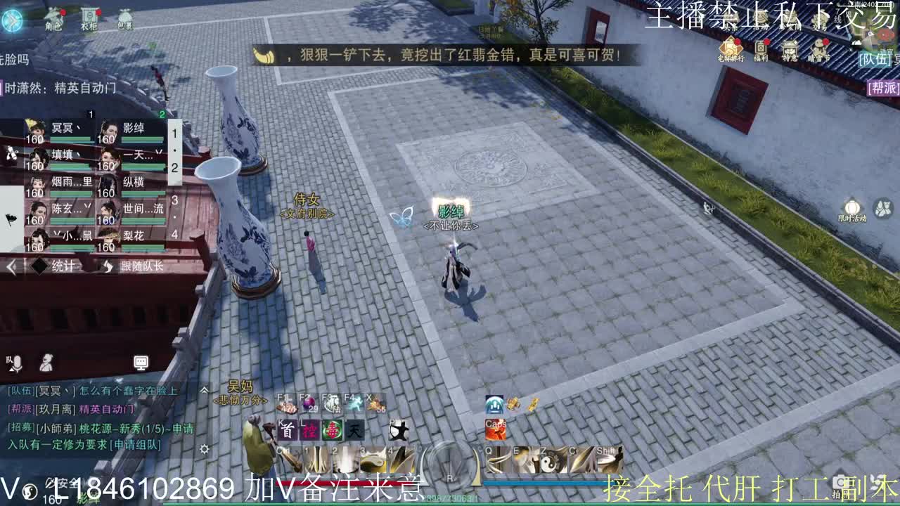 快到碗里来体验 第9段
